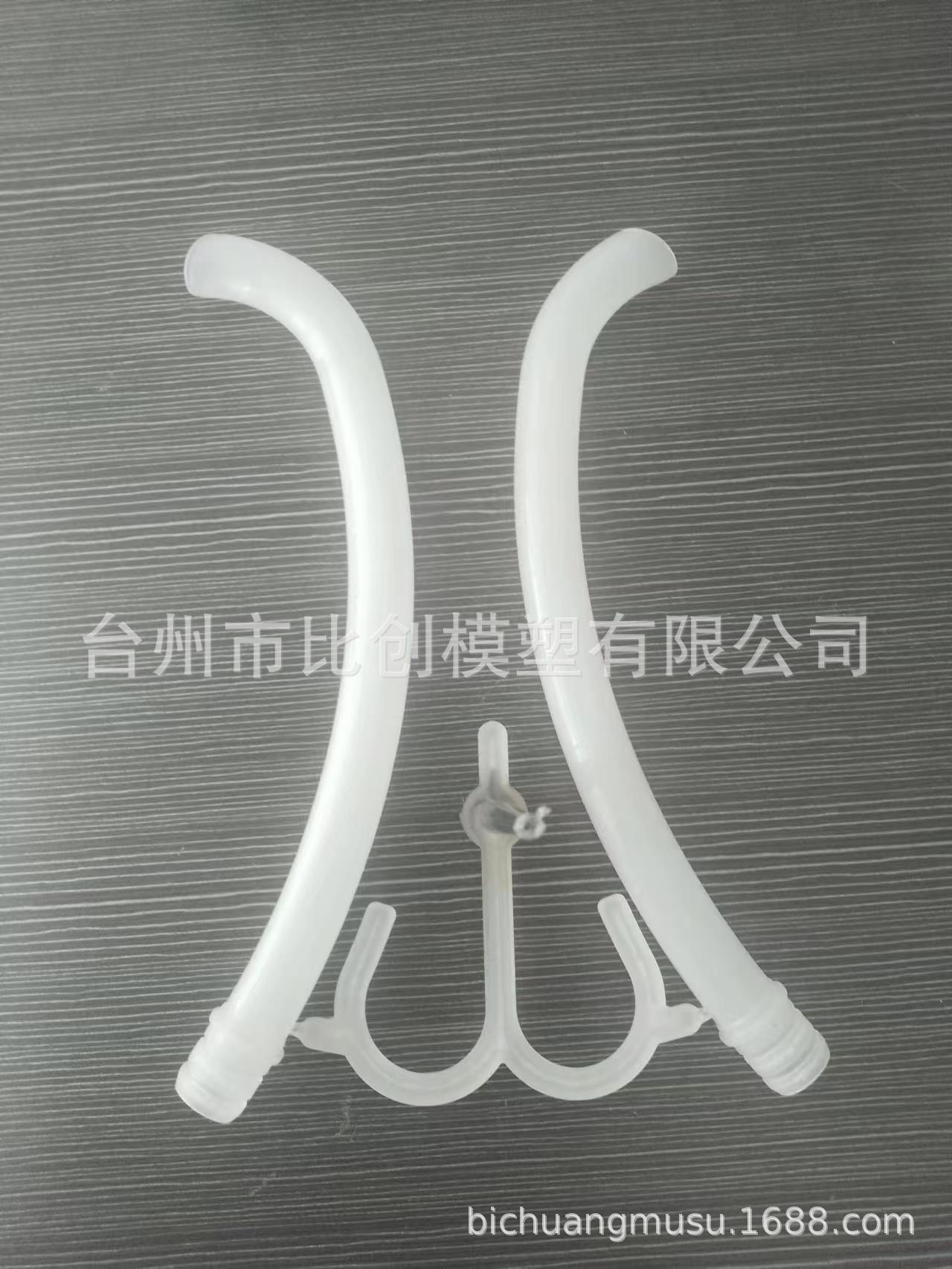 ABS/PP弧形U型弯管模具