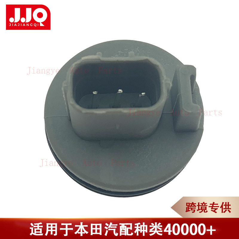 33302-S5A-A01适用于CRV歌诗图讴歌时韵转向信号灯灯座