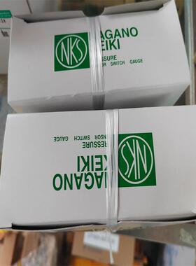 NAGANOKEIKIKH55-246==KH55-A46-151140XXXXX