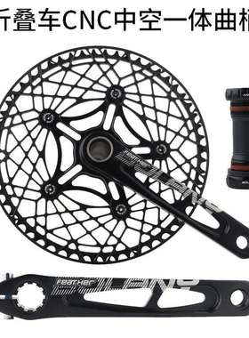 bolany新品折叠车曲柄牙盘130bcd陶瓷中轴中控一体自行车配件