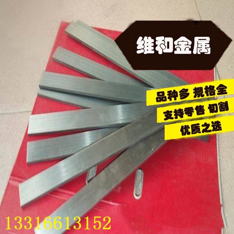 供应D60硬质合金钨钢板D60钨钢圆棒硬质合金长条高硬度