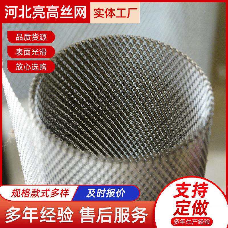 菱形小钢板网音箱网装饰用网拉伸网建筑网过滤器用网电器防护网