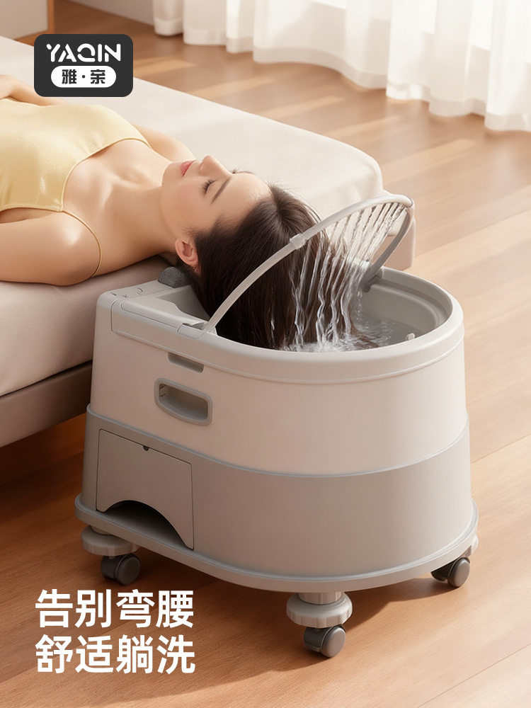 平躺式家用洗头盆孕产妇老人