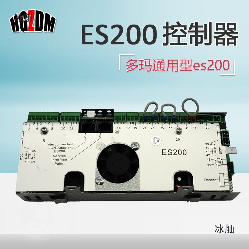 多玛电动控制器通用型ES75ES90ES200 微电脑自动感应门新品热卖