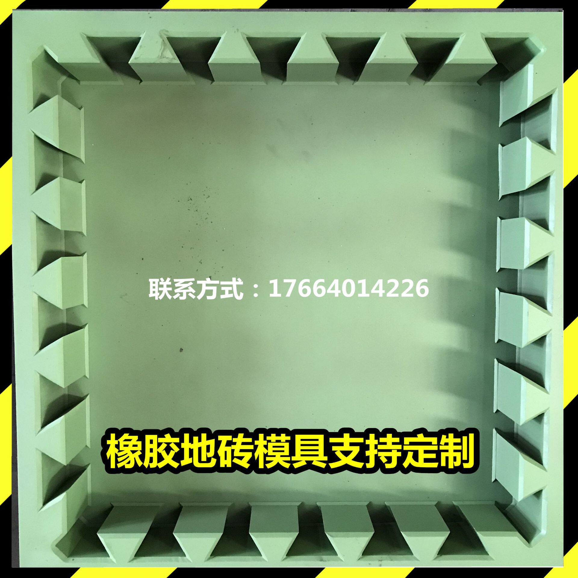 橡胶地砖模具厂家缓冲减震橡胶地垫模加工健身房地垫模具厂
