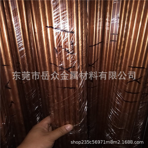 T2紫铜管紫铜管红铜管纯铜管直条外径468101214~25mm
