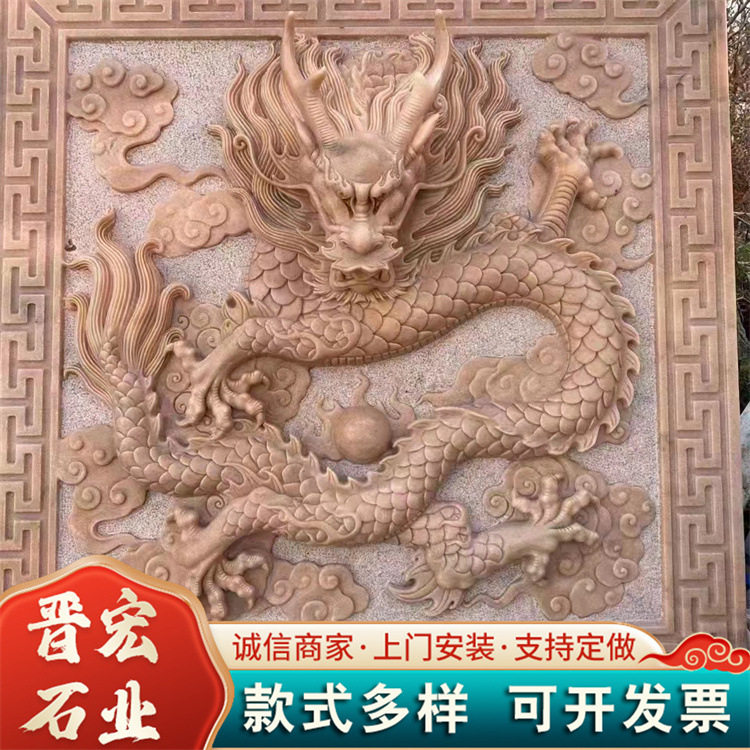 石雕浮雕大理石人物壁画花岗岩砂岩影壁墙 新中式庭院浮雕影壁墙