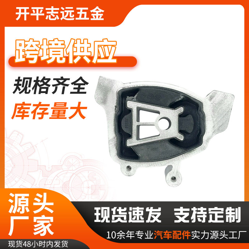 汽车配件厂家批发发动机胶垫机脚胶LR114070发动机支架脚垫E-PACE