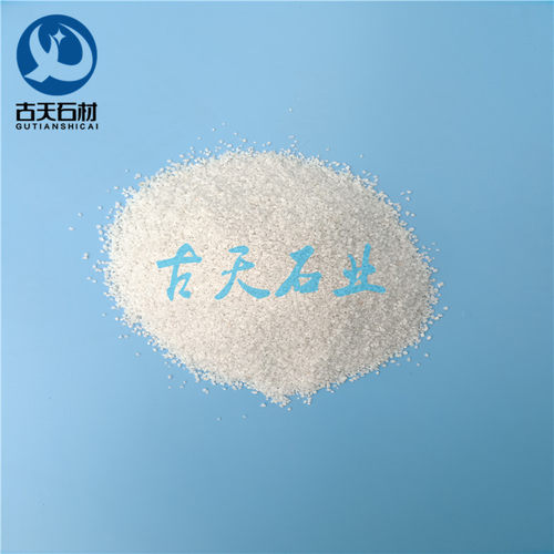 白沙子多少钱一吨   白沙子图片    销售白沙子   白沙子