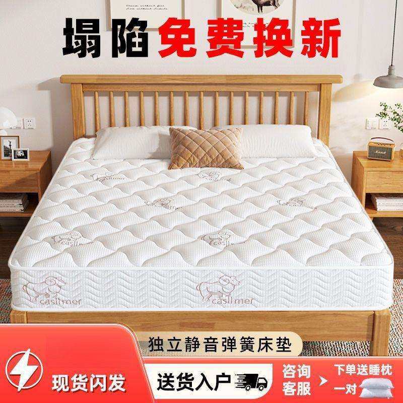 席梦思床垫家用软硬两用20cm厚双人1.8米1.5出租房经济型弹簧床垫