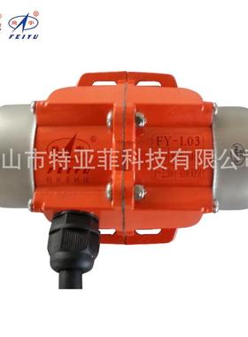 批量供应飞宇单相振动马达FY-L03220V30W