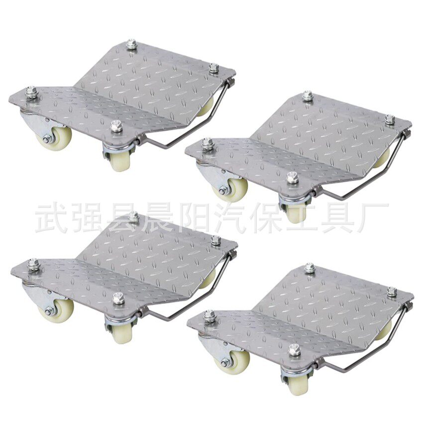 厂家批发汽车移位器银色移位小车汽车挪车器