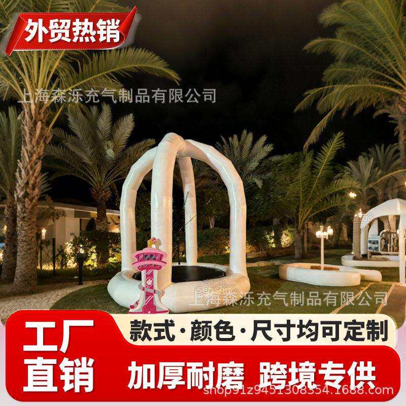 网红螃蟹秋千摆摊摇摆桥气垫蹦极跳床海洋球池趣味双人户外
