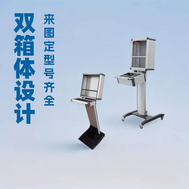 悬臂控制箱可移动悬臂支架触摸屏立式操作台悬臂操作箱吊臂箱支撑图片