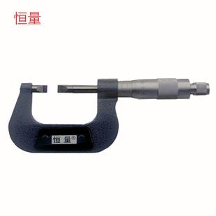 恒量0-25MM/25-50MM数显/50-75MMX0.7MM销售叶片外径千分尺