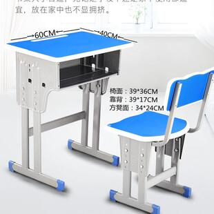 单双人小学生凳子教室书桌升降学习桌培训机构辅导班课桌椅套tω