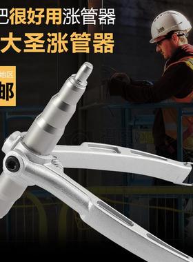 涨管器铜管涨管器胀管器大圣涨管器手动涨管器WK-622