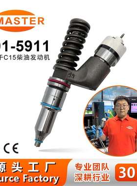 高品质喷油器291-5911适用10R-7230发动机