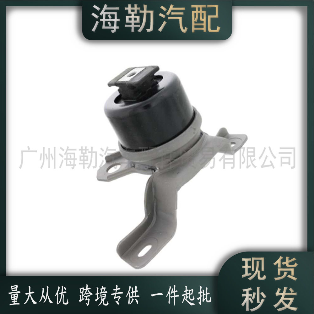 适用于捷豹路虎星脉神行2发动机机脚胶LR024730LR021635J9C5816