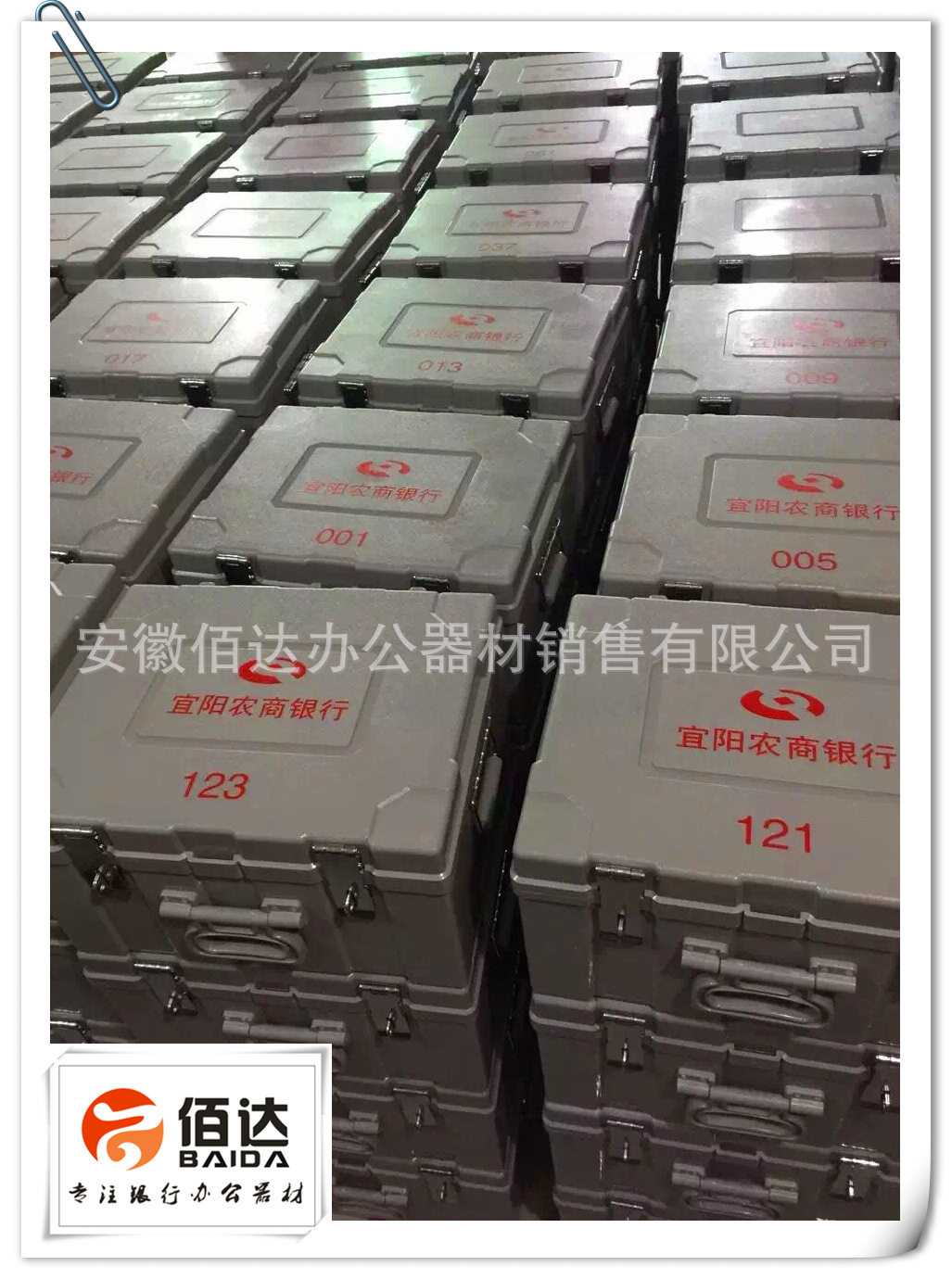 提款箱 运钞箱 塑钢押运箱银行押钞箱现金调款箱钱 钱箱