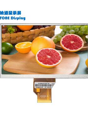 群创7寸TNTFT彩色液晶显示屏50PRGB接口800x480点阵7寸LCD屏