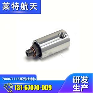 7000/1115系列干气高速旋转接头deublin杜布林/杜博林旋转接头