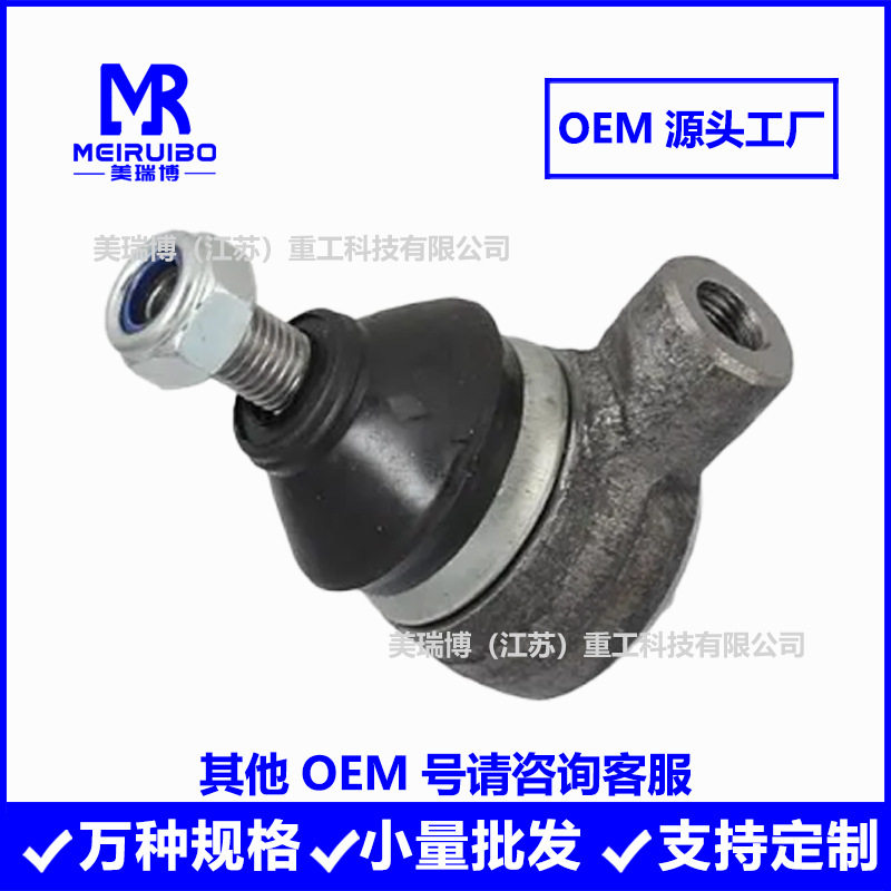 1851618M2方向机外球头方向机拉杆球头转向机拉杆球头厂家高品质