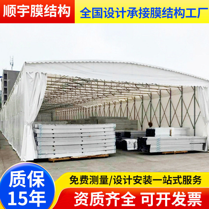 移动挡雨蓬帆布推拉棚 户外活动伸缩雨棚 室外移动折叠雨篷