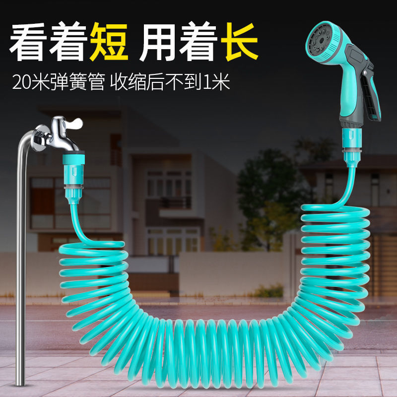 家用高压洗车水枪软管喷头套装
