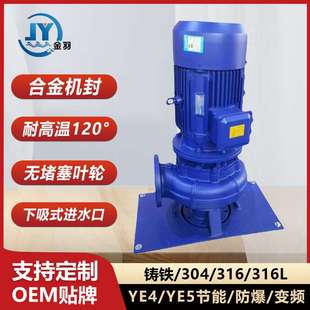 WL40 LW40 无堵塞管道排污泵 1.5立式 1.5污水管道泵