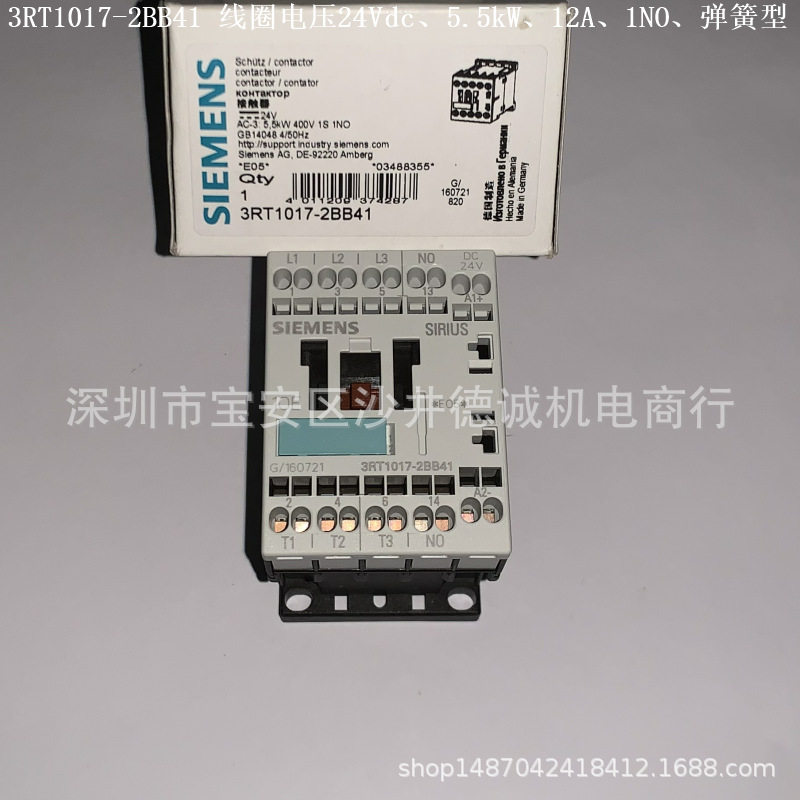 3RT1017-2BB41接触器线圈电压24Vdc、5.5kW、12A、弹簧型端子