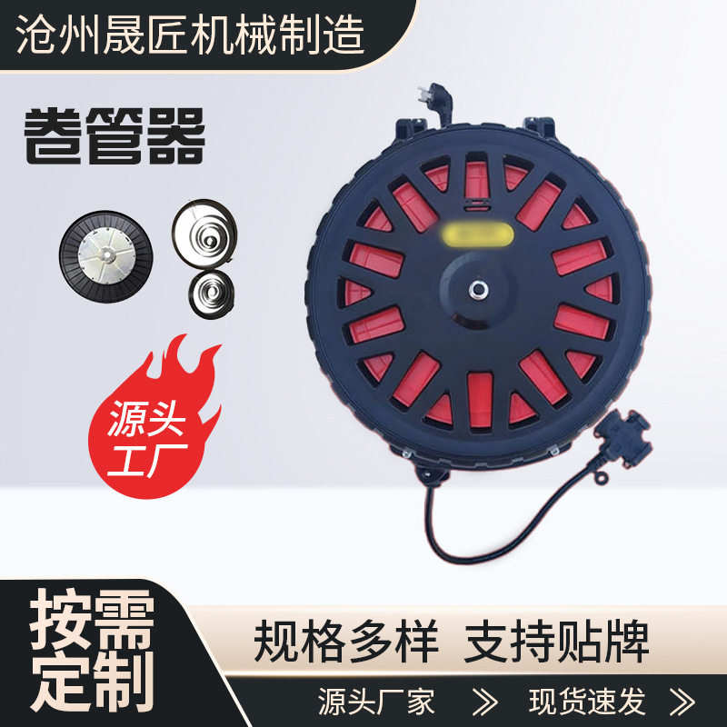 现货批发卷管器洗车设备自动伸缩卷管器伸缩气管气鼓组合鼓卷管器