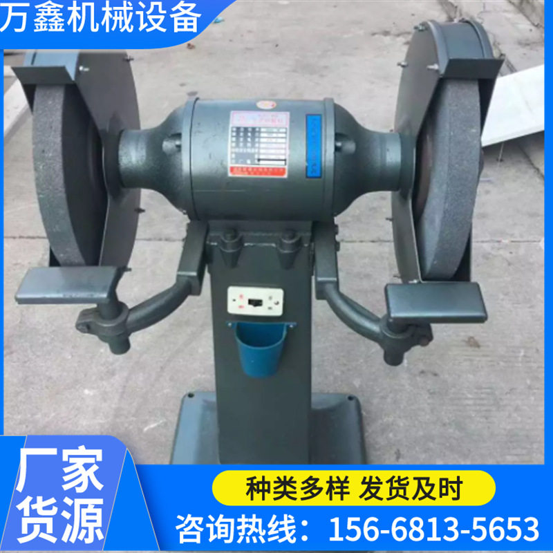 现厂家台式砂轮机落地式砂轮机热卖厂家现货立式砂轮机