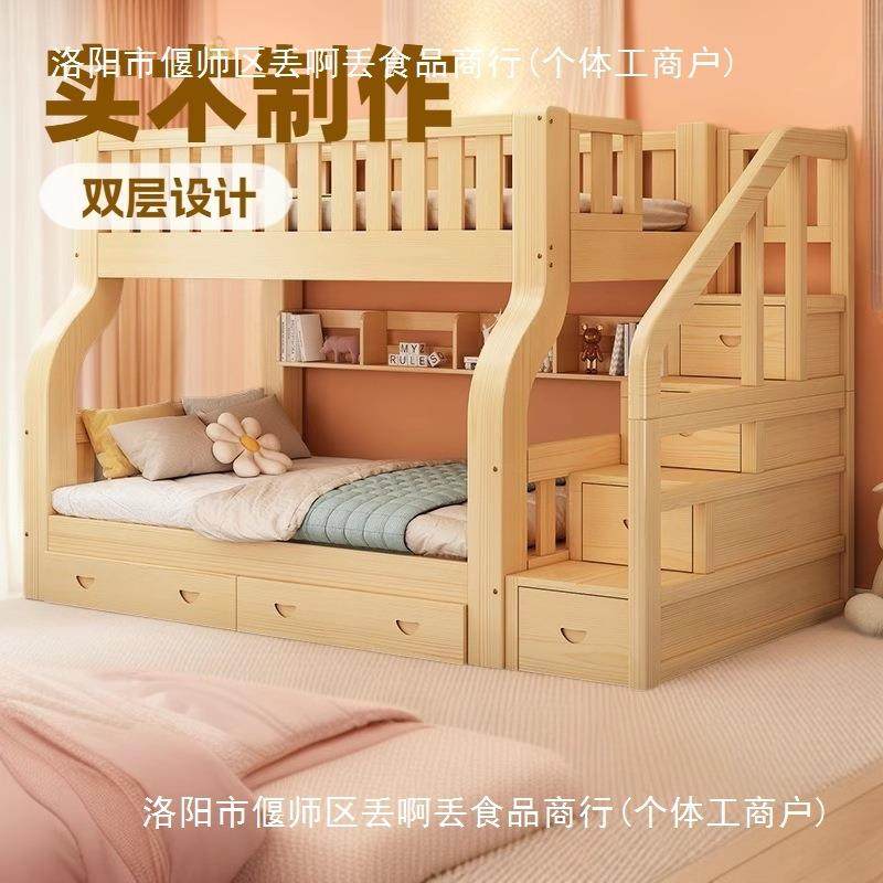 上下床双层床两层全实木高低床大人儿童子母床成年宿舍上下铺木床,金属材料及制品,金属加工件/五金加工件,淘宝优惠券,粉丝福利购,淘宝优惠卷