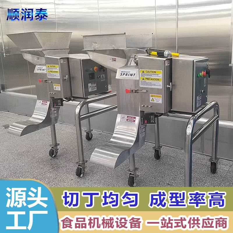 高性能小体积大产量果蔬切条机