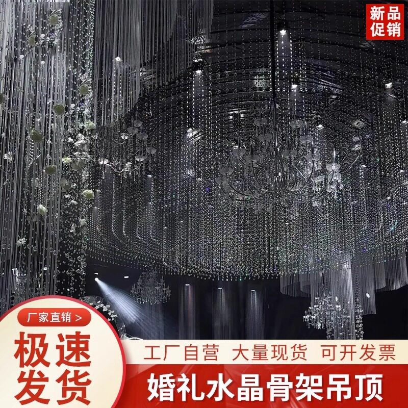 婚礼堂铁艺吊顶定位珠菠萝灯架