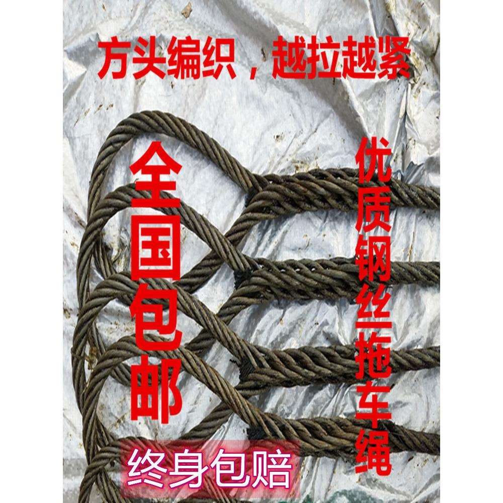 大货车拖车绳拉车绳牵引绳钢丝15吨20吨30吨40吨50吨100吨