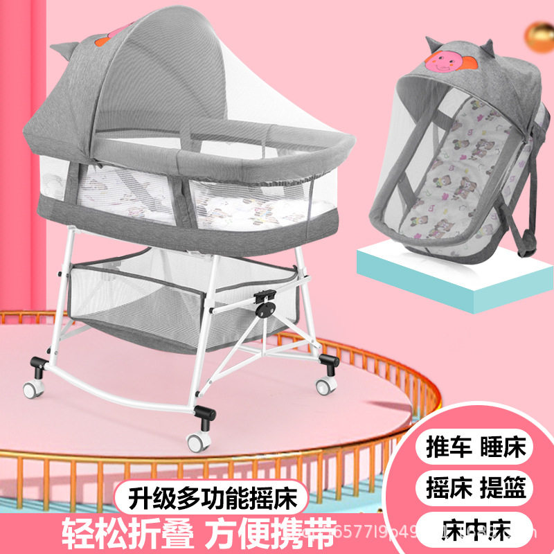 儿童婴儿摇篮新生儿床中床多功能手提便携式睡篮婴儿摇椅摇篮