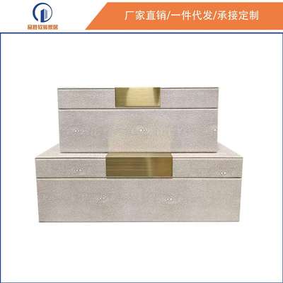 现代简约PU皮革收纳盒软装饰品摆件装饰盒样板房售楼处玄关梳妆台