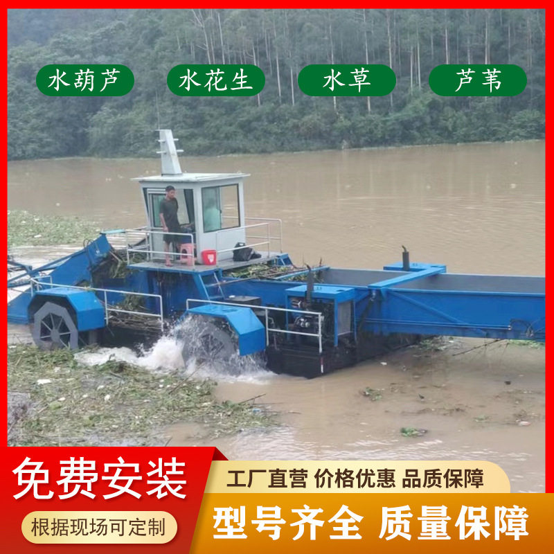 广州大型三传送垃圾打捞船树枝树叶清理船水库水草垃圾清除船