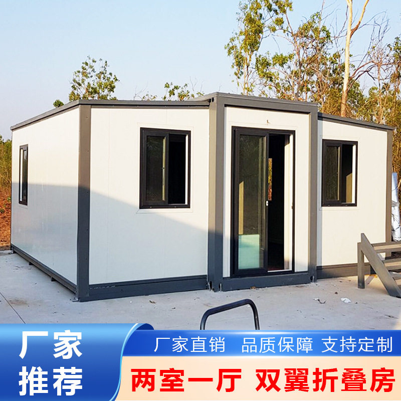 三合一双翼折叠移动拓展箱房