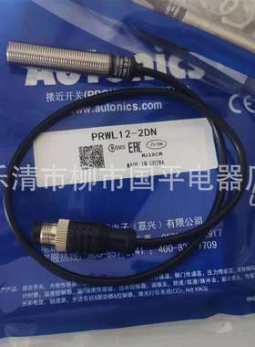 现货销售PRWL12-2DN接近开关感传器直流三线NPN常开检测距离2MM
