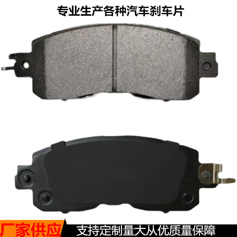 厂家供应适用于凯越君威君越昂科拉英朗GL8前后陶瓷刹车片蹄铁