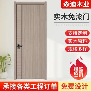卧室门室内门套装门实木复合免漆门家用现代卫生间隔断房间木门