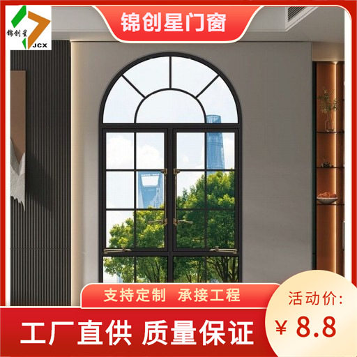法式复古窗风格平开窗仿老钢窗铝合金房间窗厨房阳台书房法式窗户