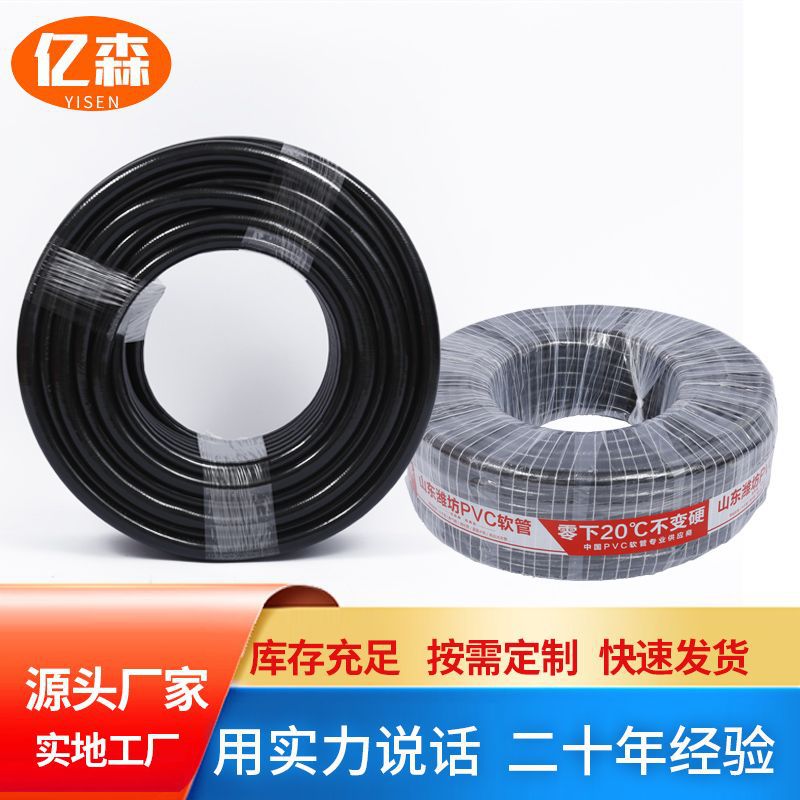 耐高压PVC橡塑气动软管