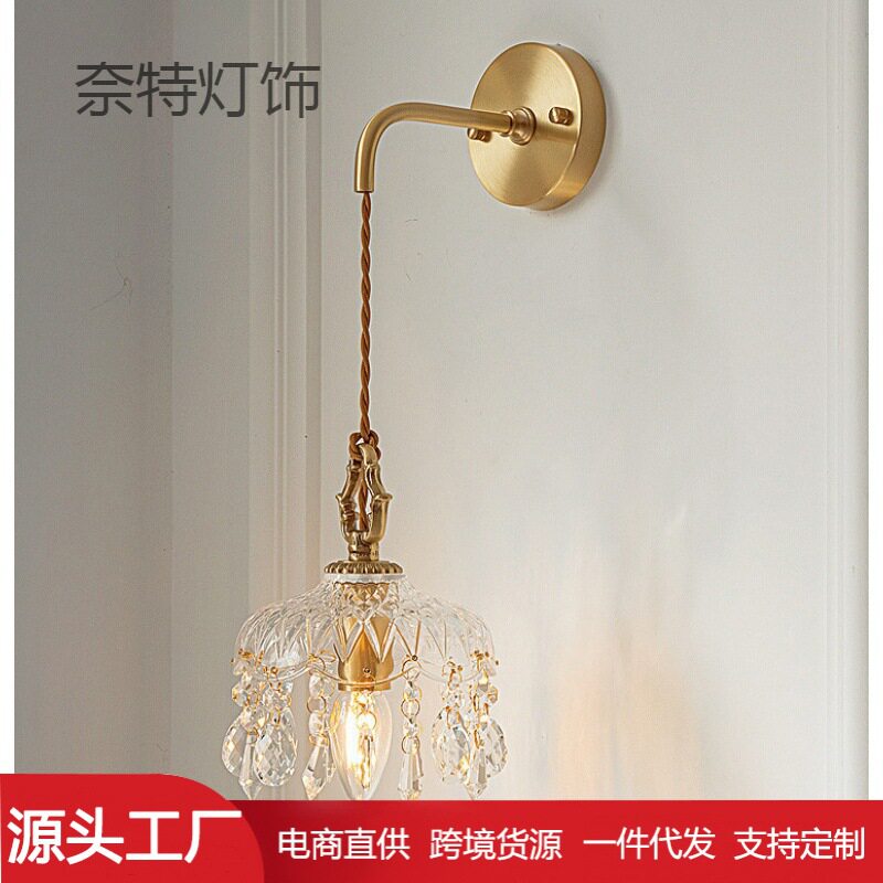 水晶壁灯卧室床头客厅设计师后现代法式中古轻奢创意网红过道铜