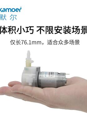 j8小泵水泵24自吸泵滴定微型迷你v小型蠕动泵循环抽水泵实验室1g3