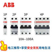 4P微断SH200系列C10 ABB断路器家用1 63A空气开关