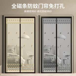 家用卧室隔断对吸加密纱门免打孔静音磁铁自吸 魔术贴防蚊门帘夏季